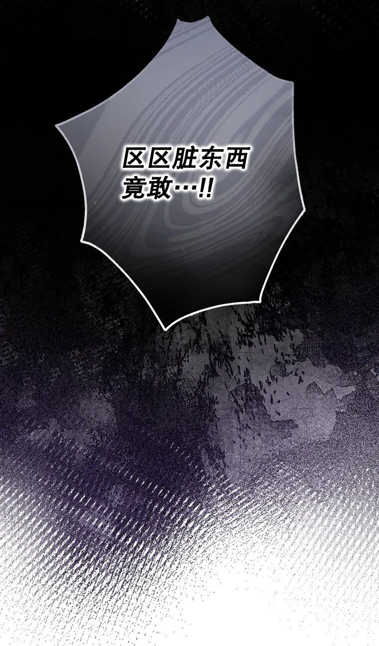 10. 闻腥而至78