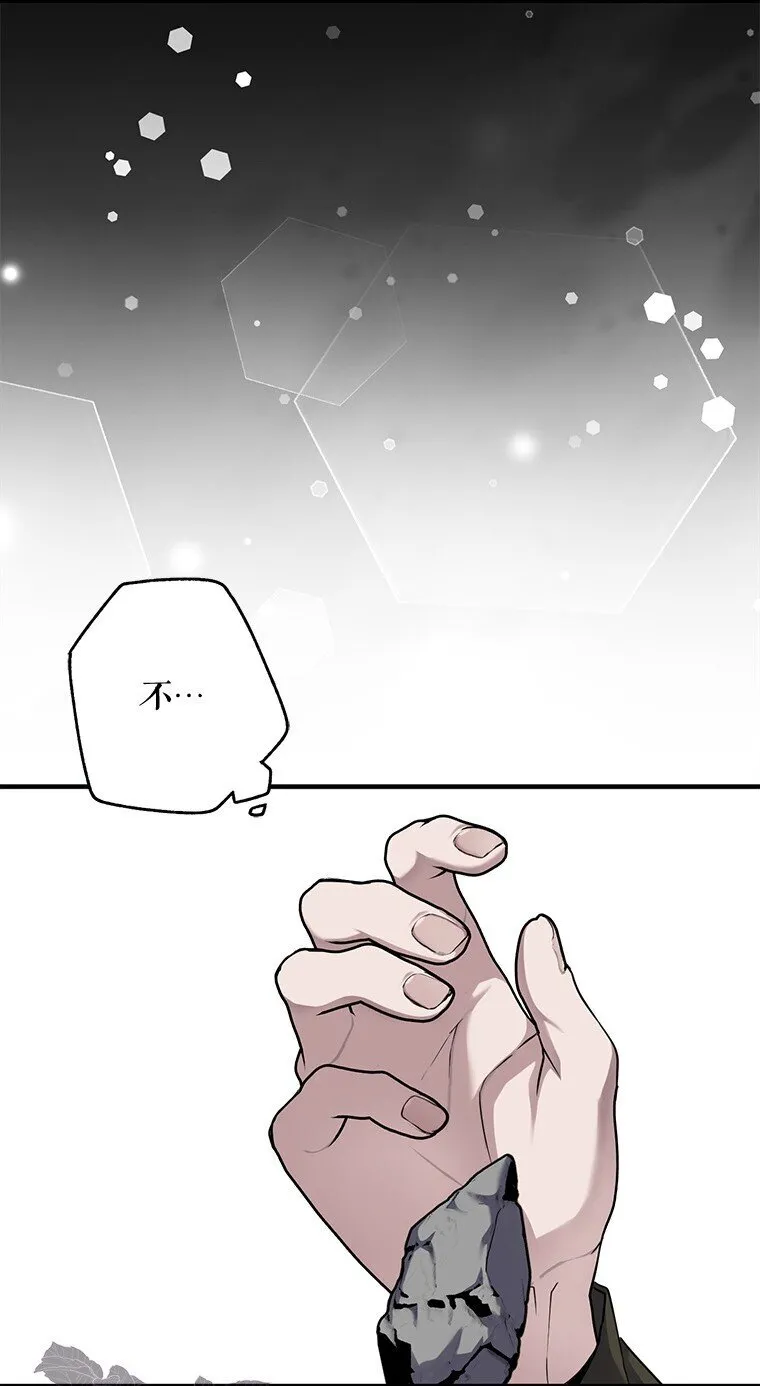 17. 善恶焉存67