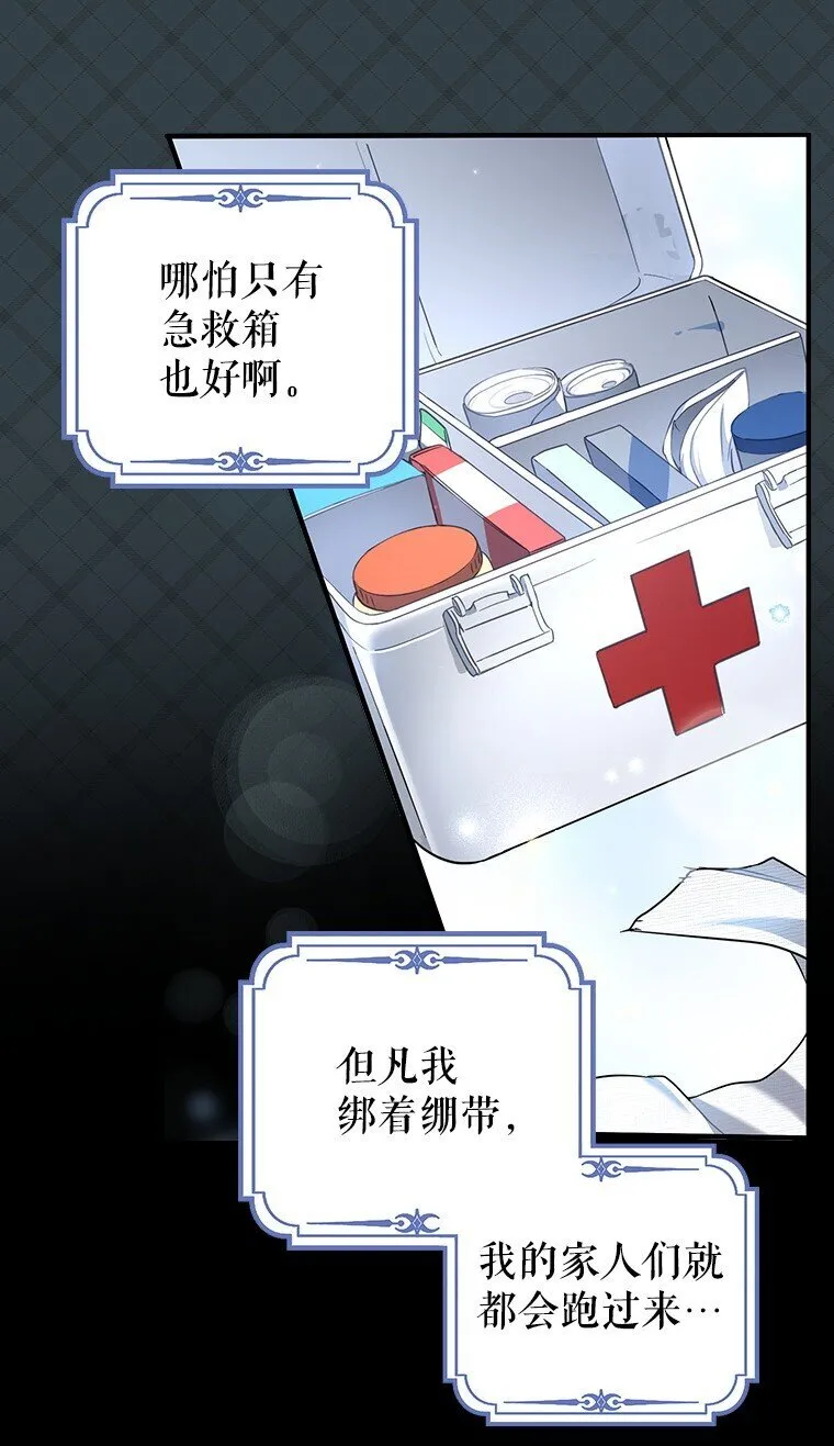 5. 医人医己80