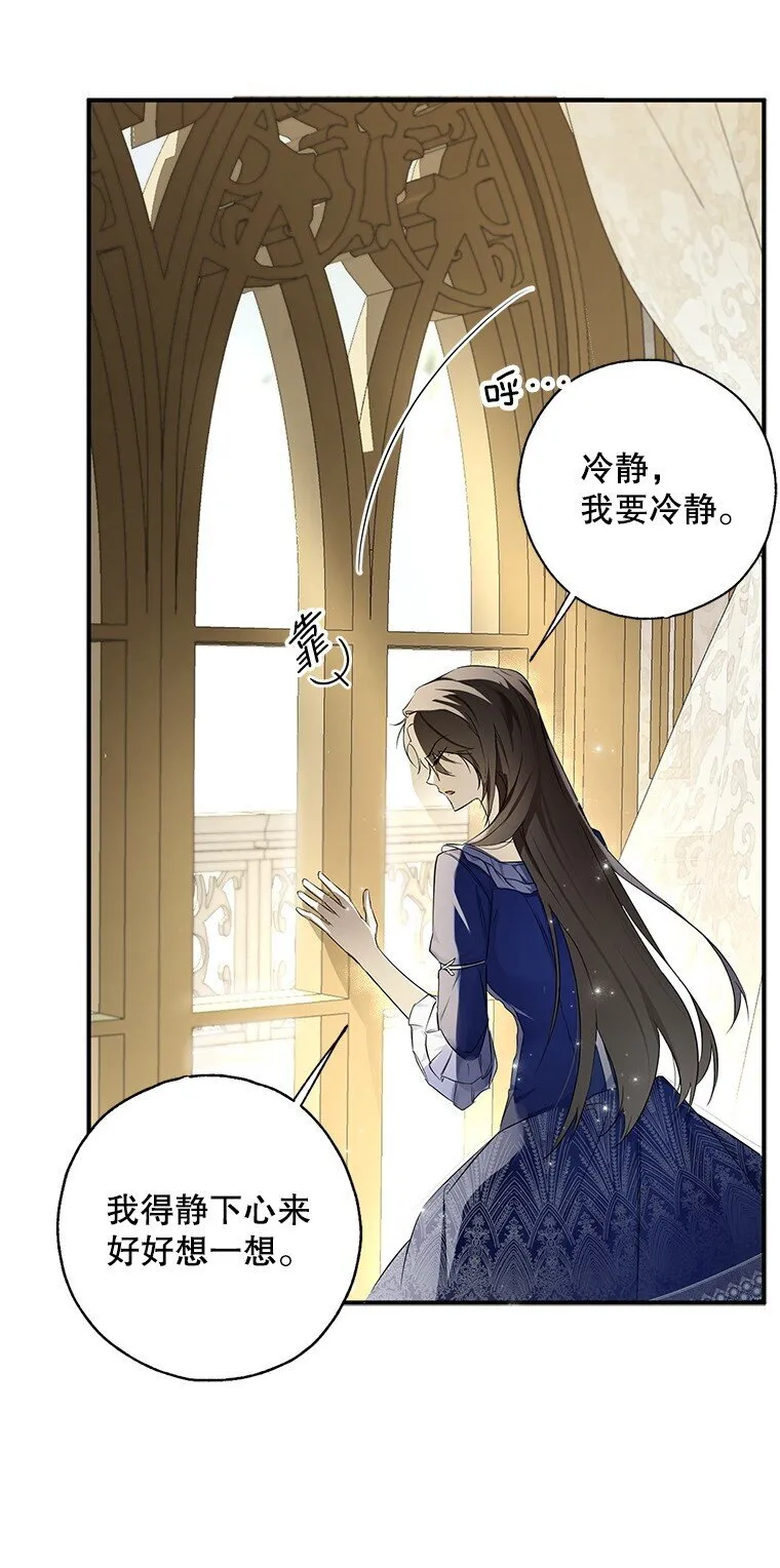 2. 大梦先觉37