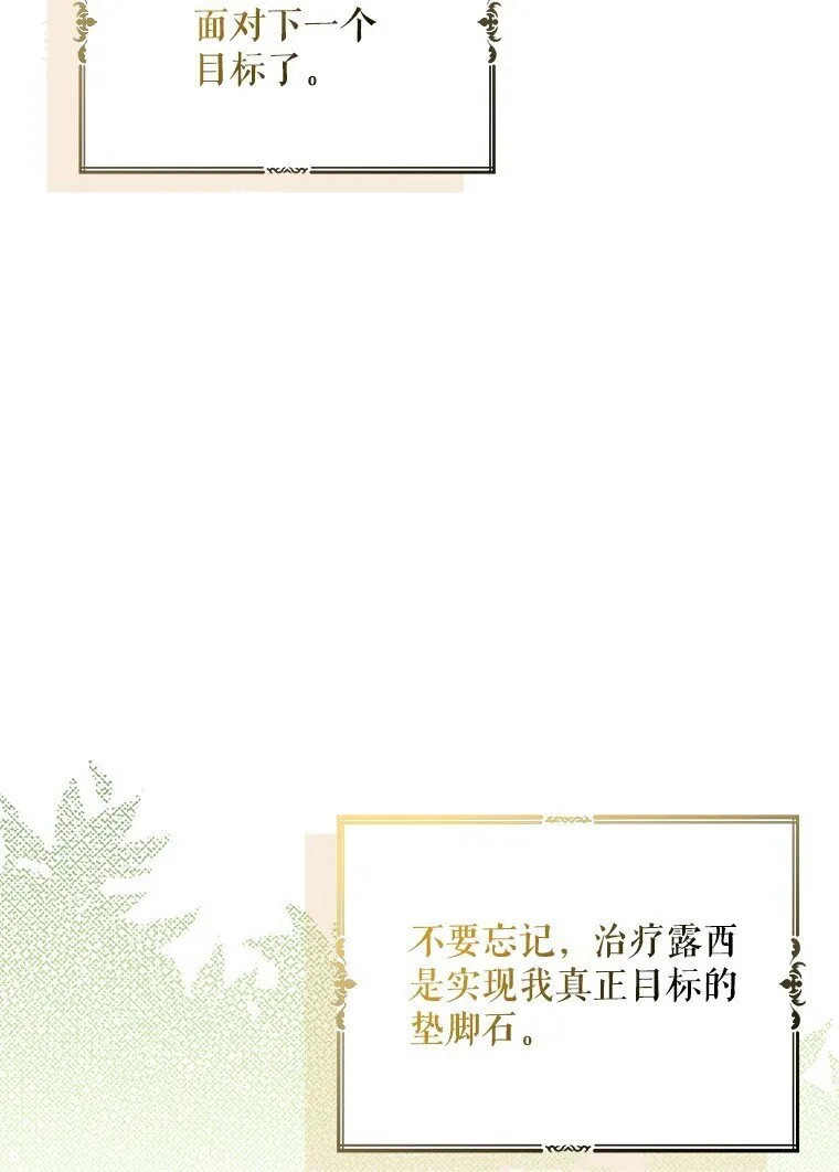 17. 善恶焉存18