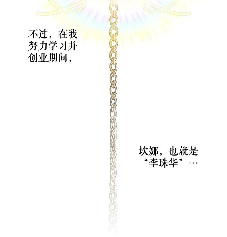 2. 大梦先觉11