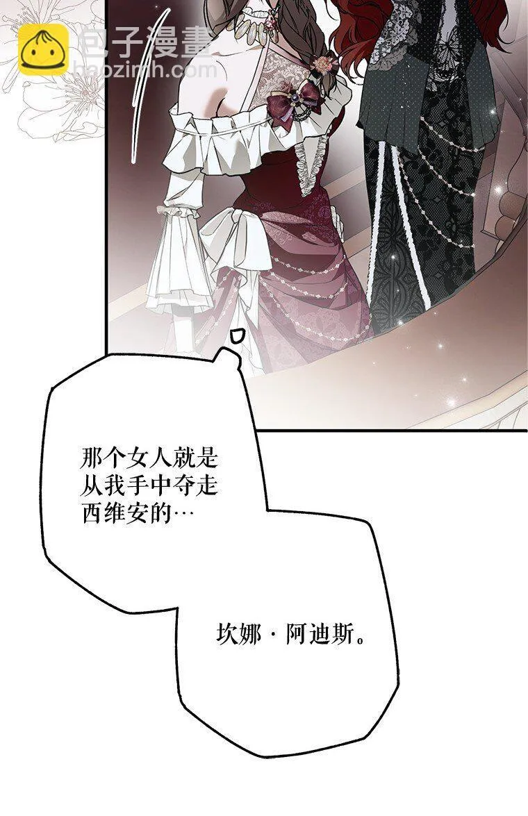 21. 宴间百态41