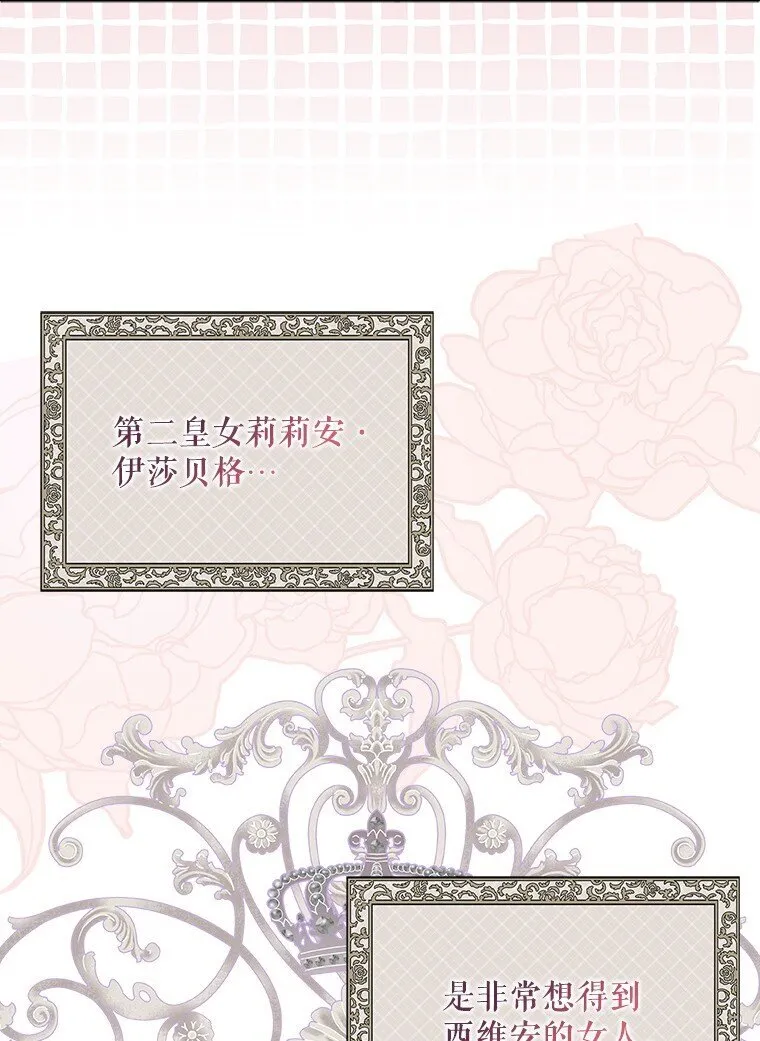 21. 宴间百态51