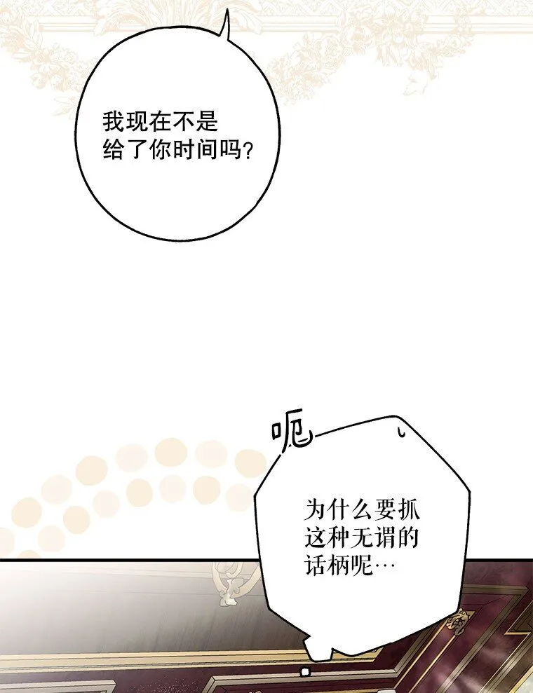 18. 喜怒无常22
