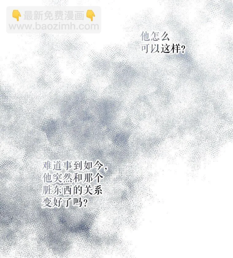 15. 事发东窗66