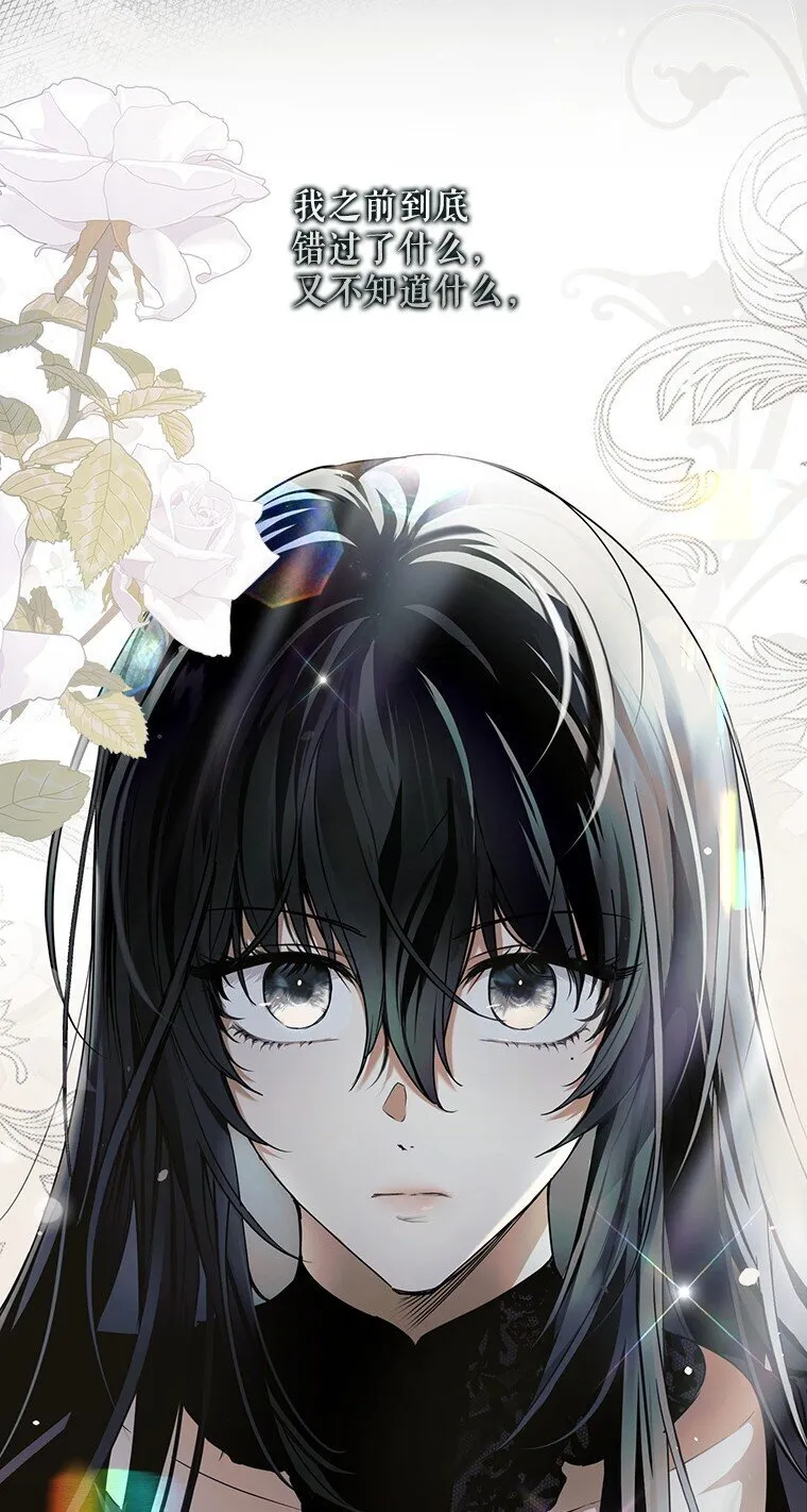 11. 谓之曰神54