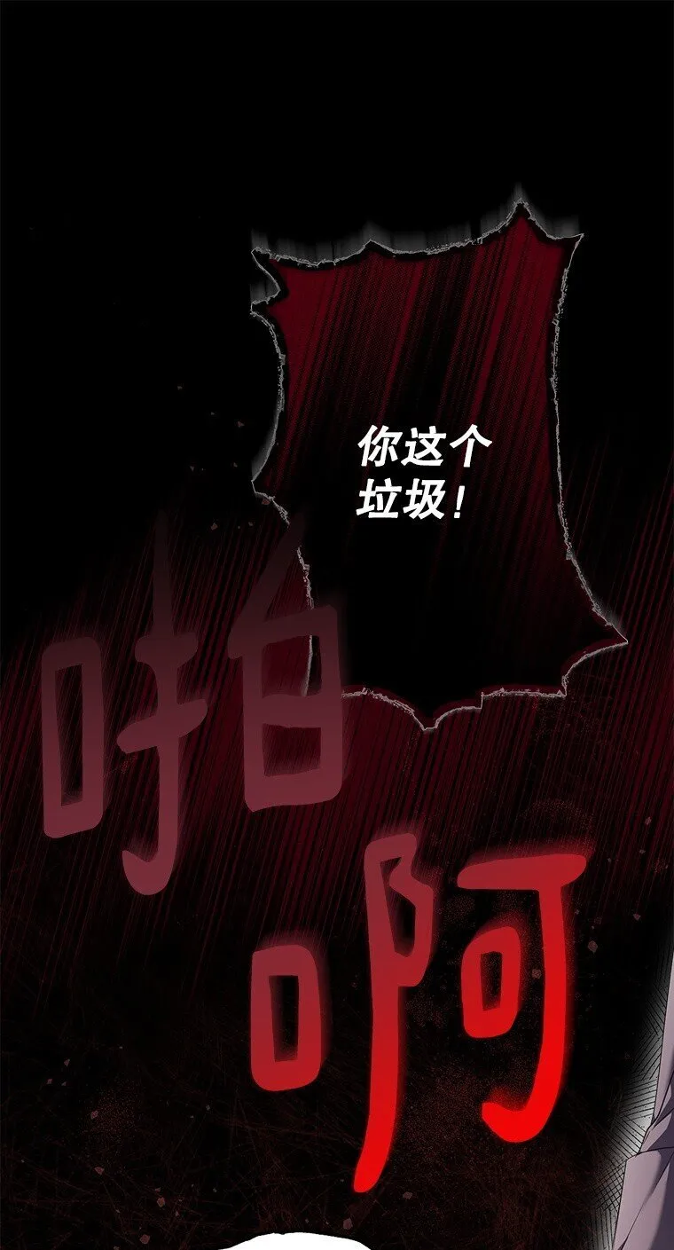 2. 大梦先觉90