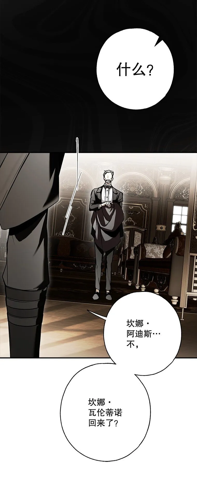 10. 闻腥而至7