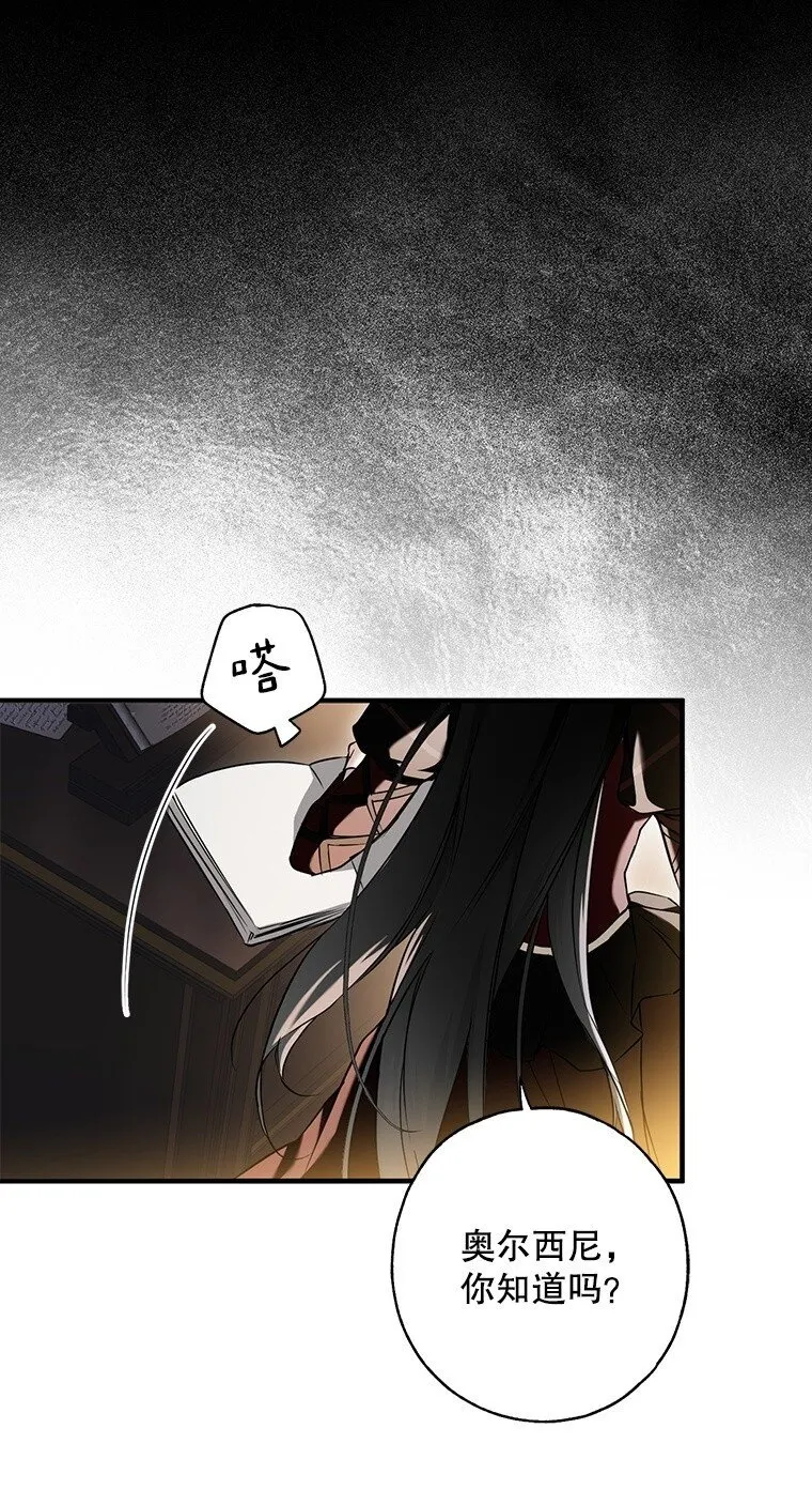 10. 闻腥而至29