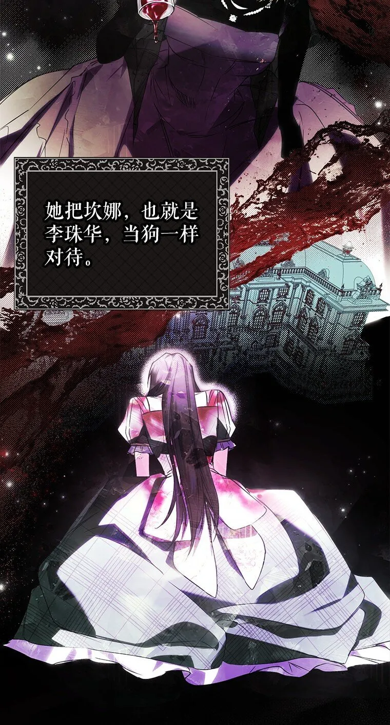 4. 略施惩戒2