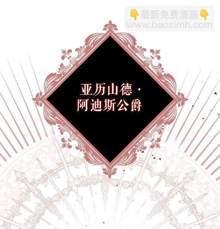 2. 大梦先觉61