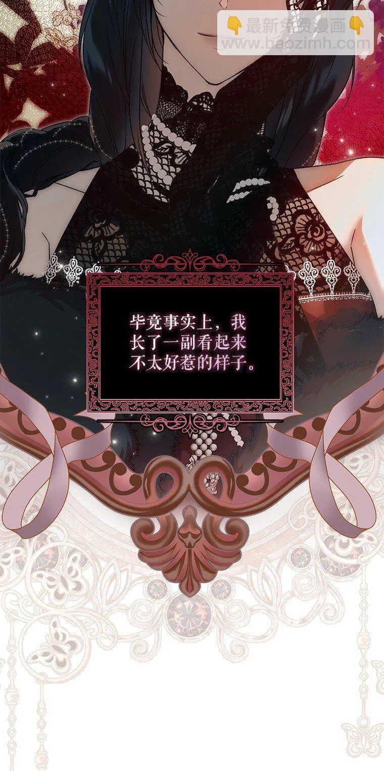 21. 宴间百态38