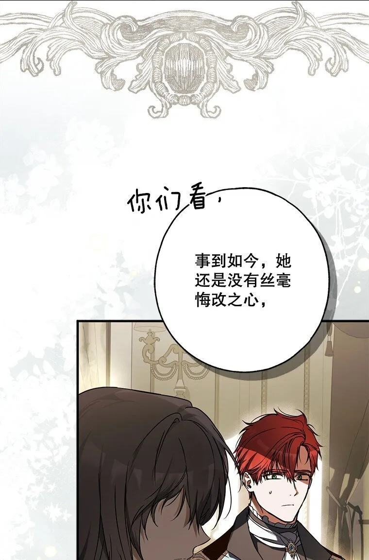 16. 闹剧收场26