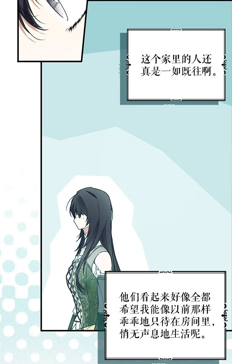 19. 血亲交易22