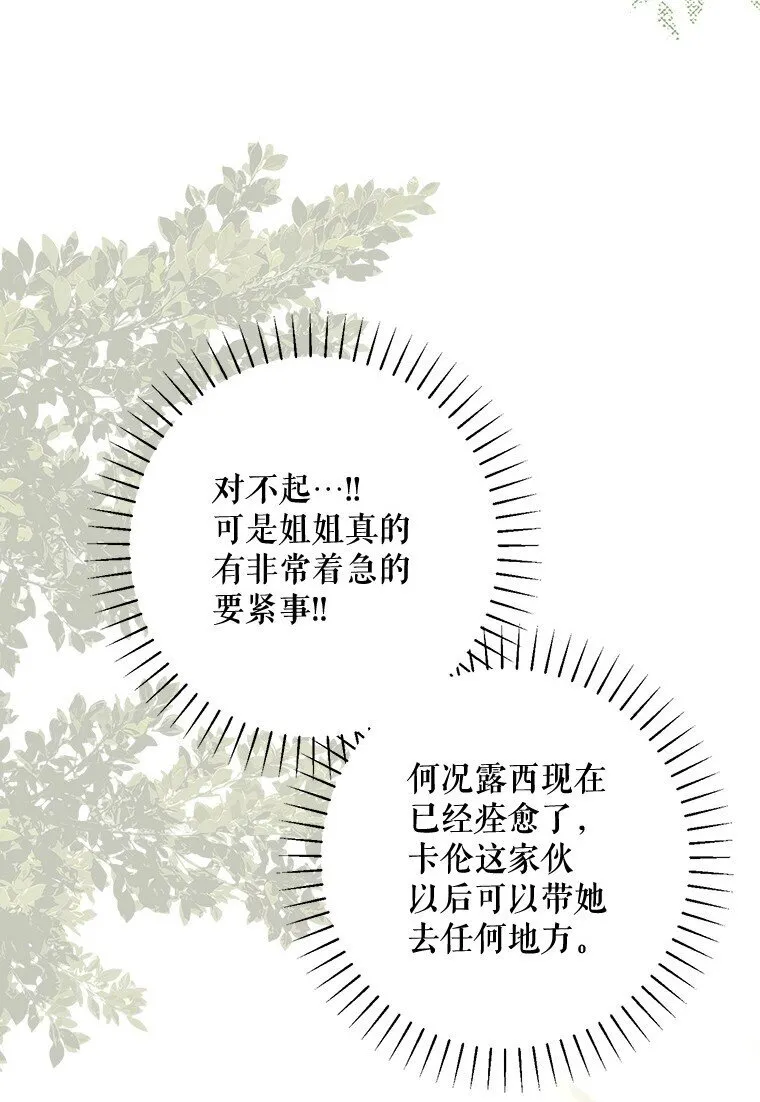 17. 善恶焉存38
