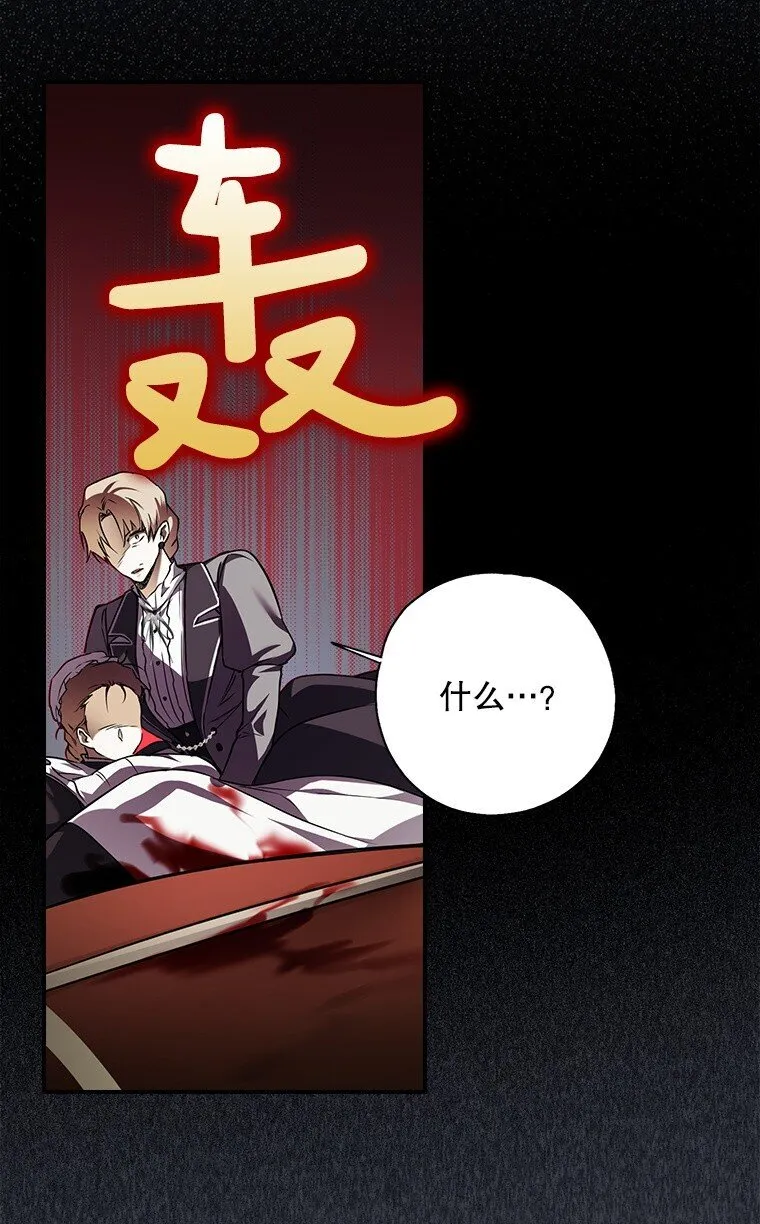 6. 将计就计36