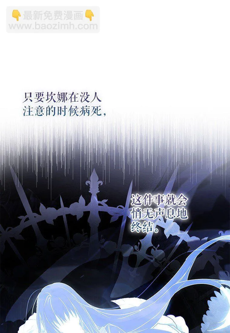 6. 将计就计55