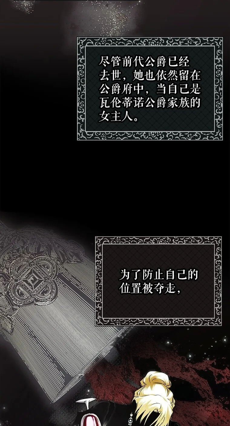 3. 先声夺人105