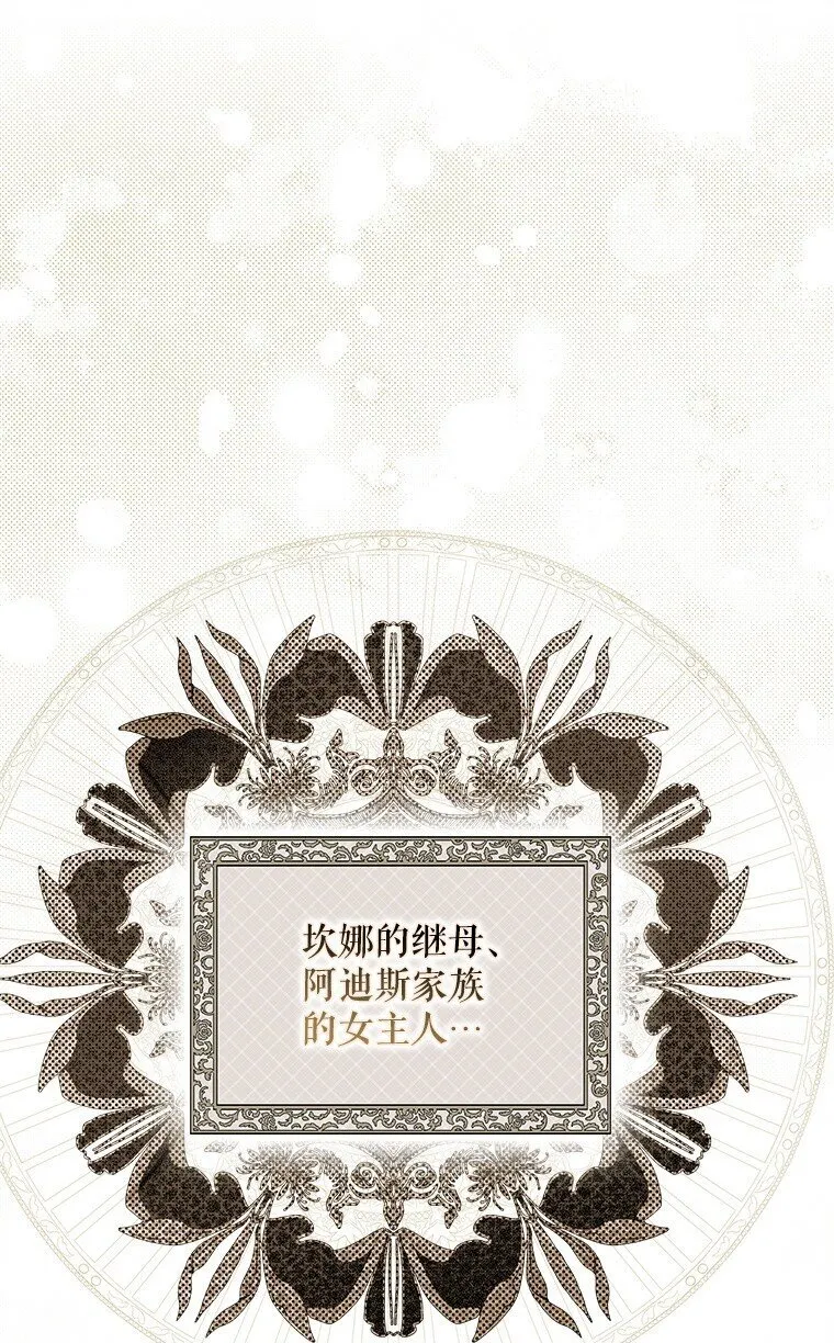 11. 谓之曰神93