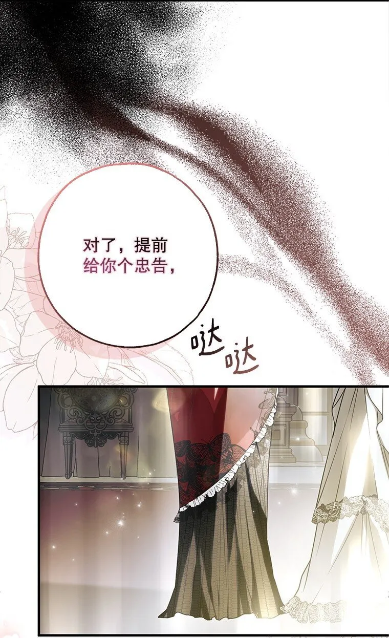22. 微言蔑色18