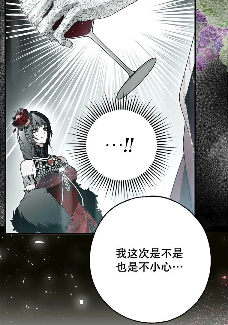 22. 微言蔑色84