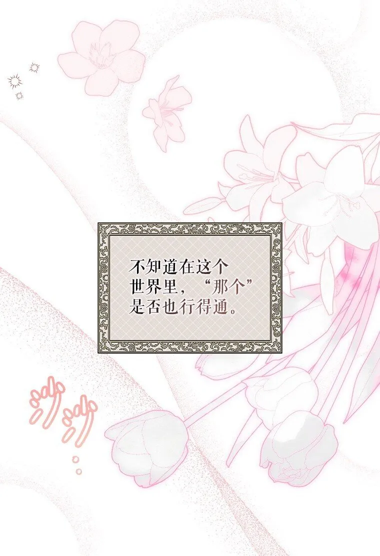 20. 墨若春临29
