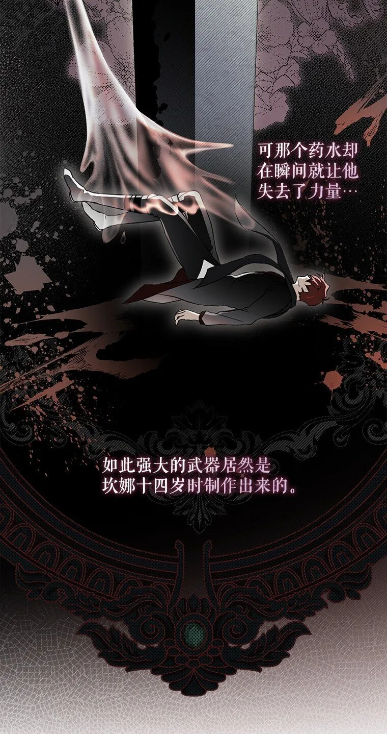 11. 谓之曰神14