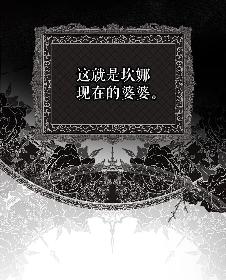4. 略施惩戒3
