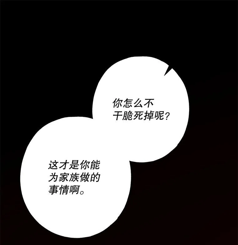 10. 闻腥而至23