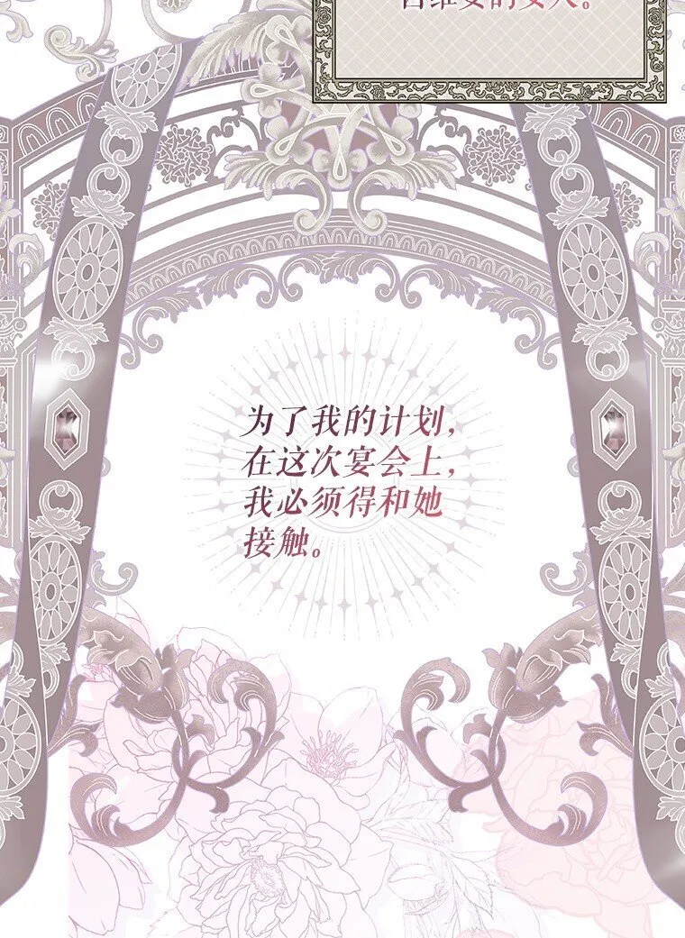21. 宴间百态52