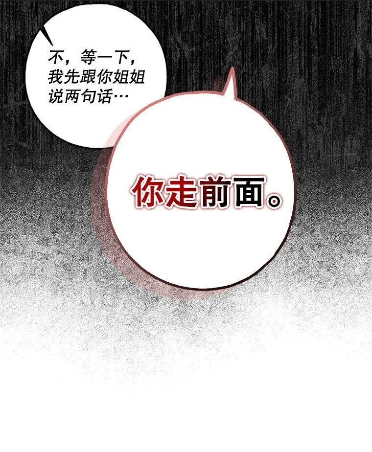 21. 宴间百态69