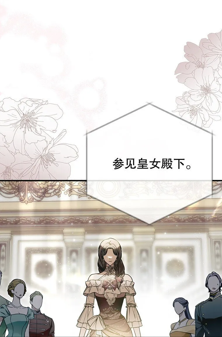 21. 宴间百态79