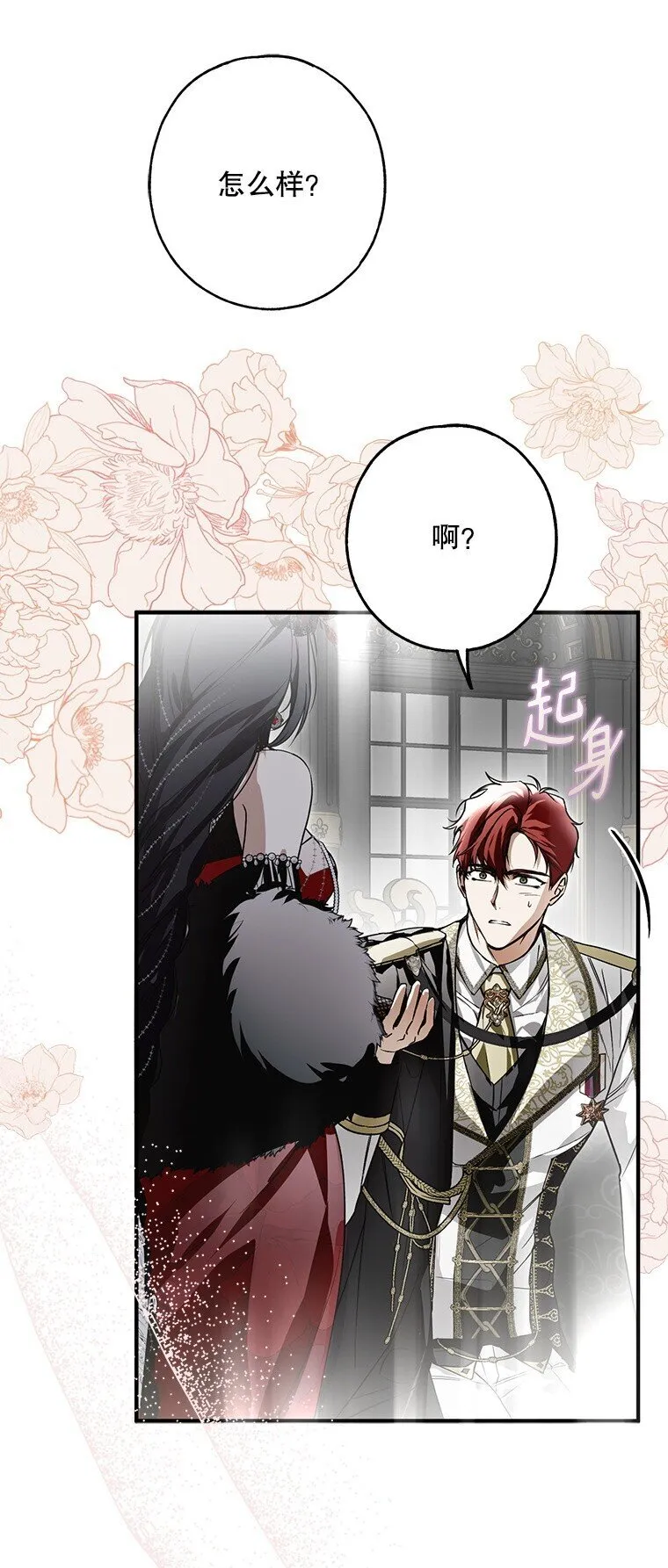 21. 宴间百态0