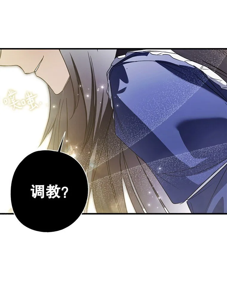 4. 略施惩戒27