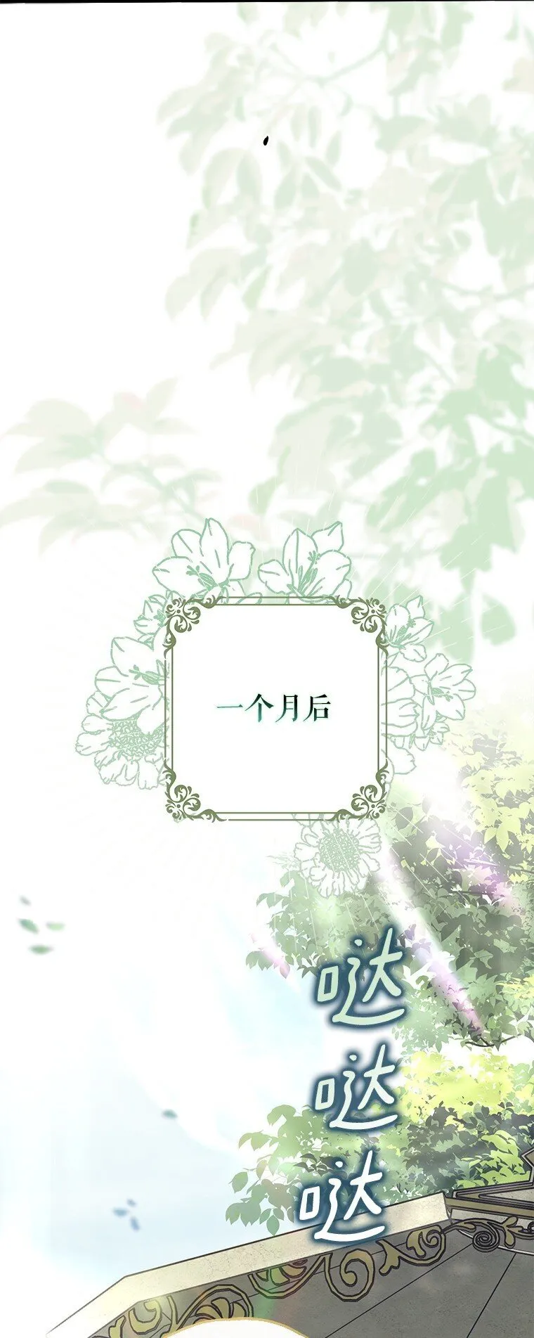 17. 善恶焉存13