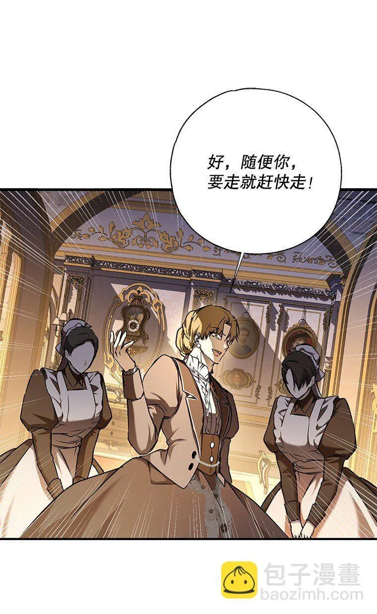 6. 将计就计63