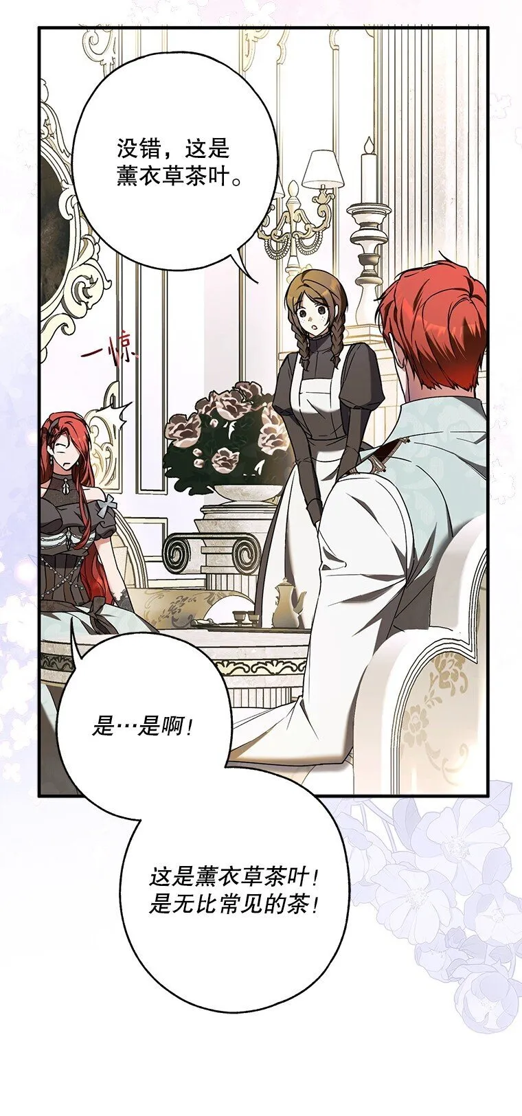 16. 闹剧收场4
