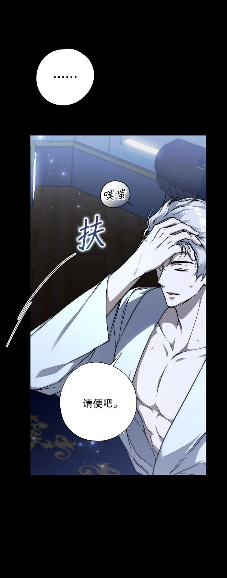 7. 笼外囚鸟73
