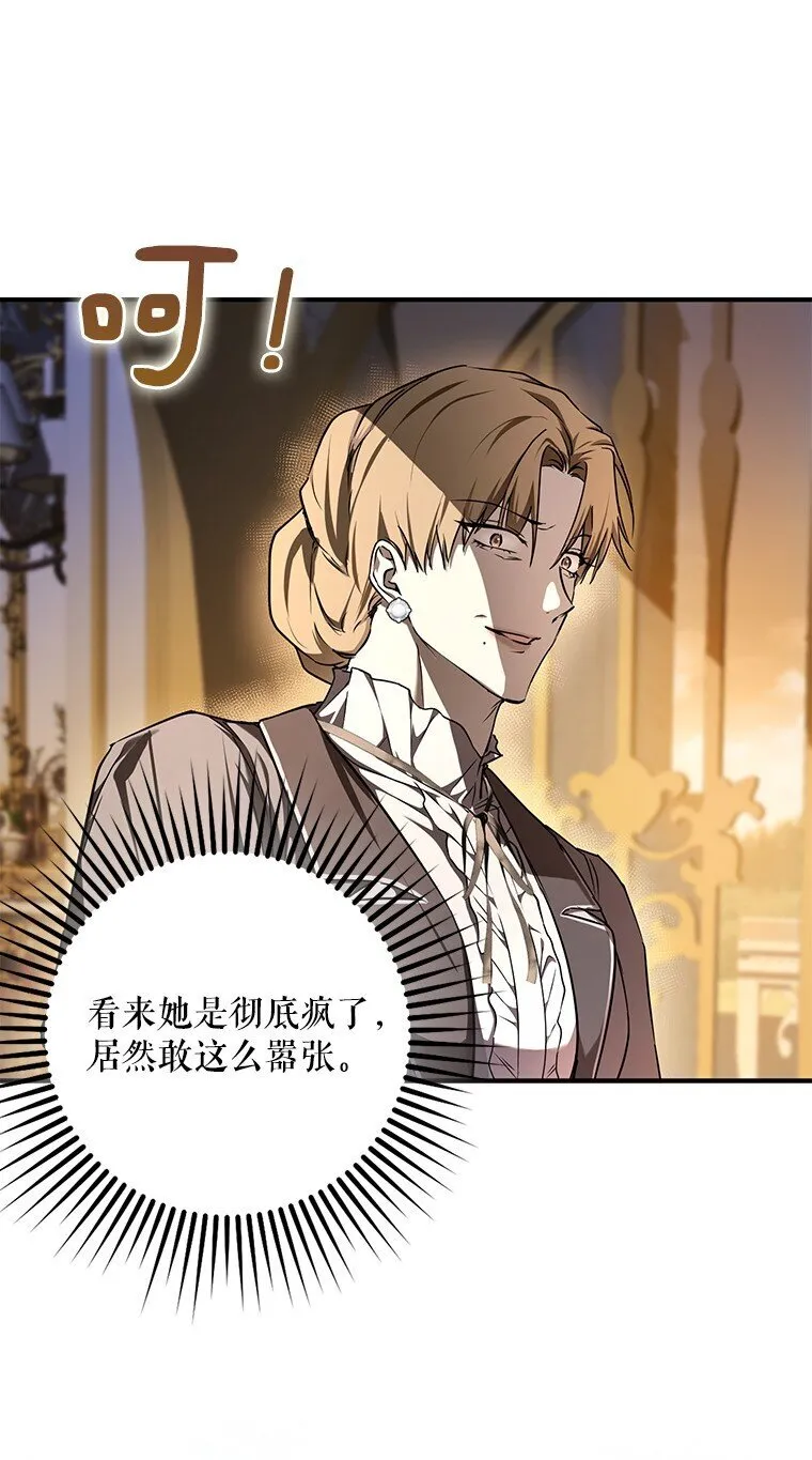 6. 将计就计61