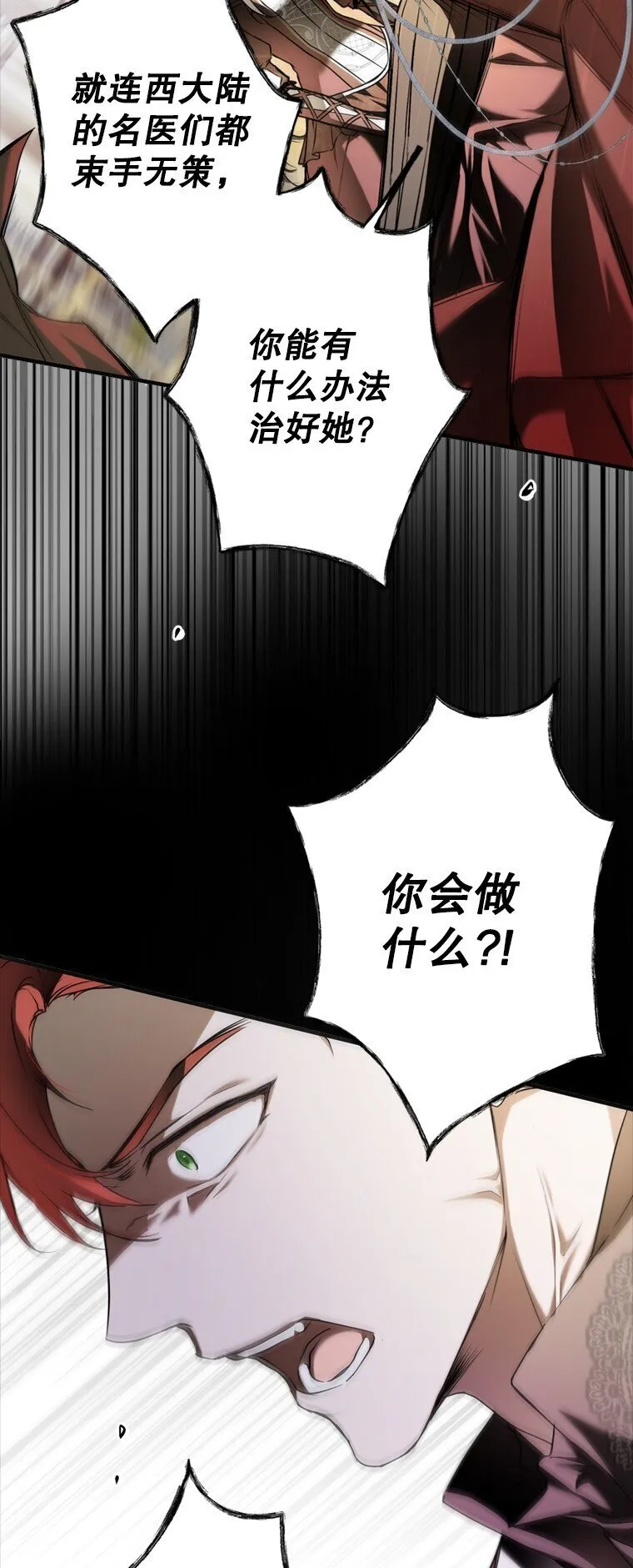 8. 暂住生机32