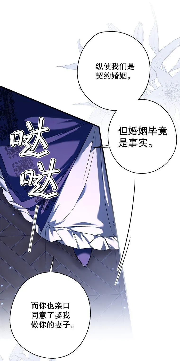 7. 笼外囚鸟32