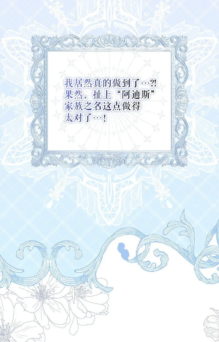 18. 喜怒无常52