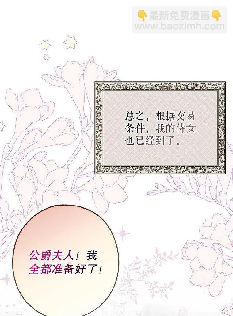 20. 墨若春临22