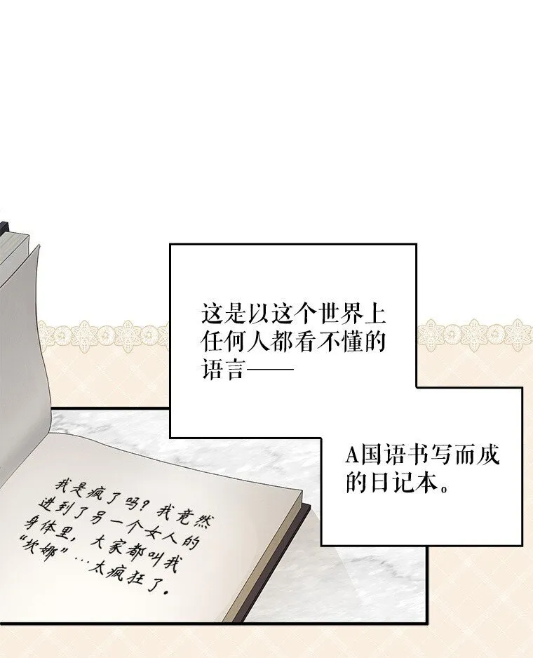 2. 大梦先觉8