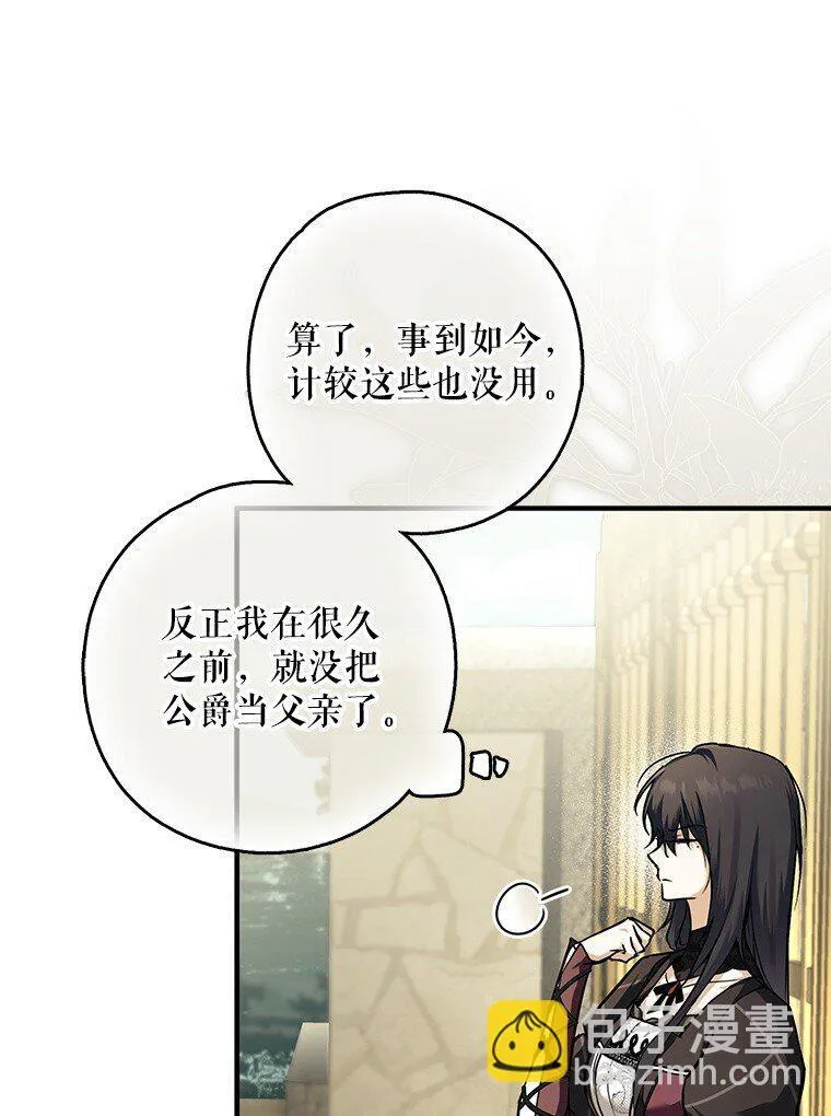 7. 笼外囚鸟43