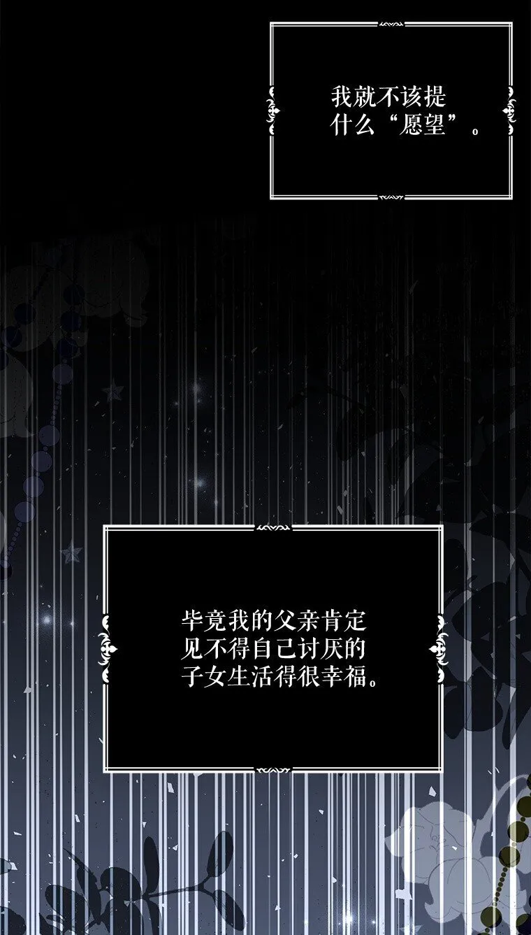 18. 喜怒无常84