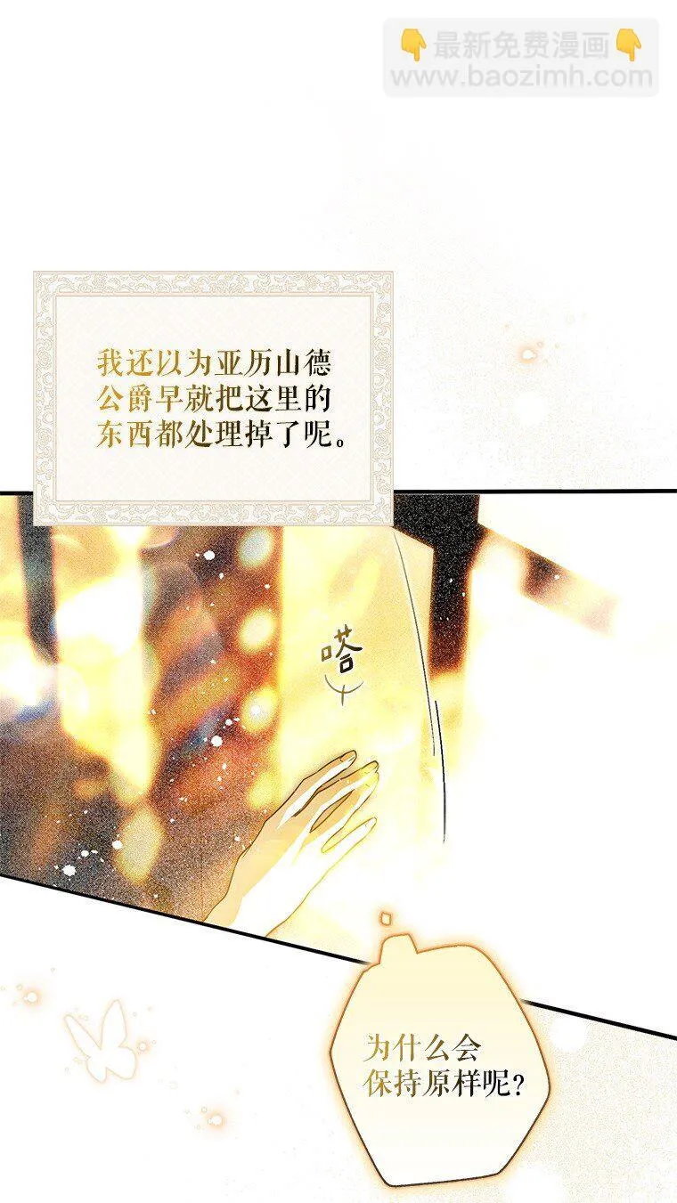 9. 重逢旧识65