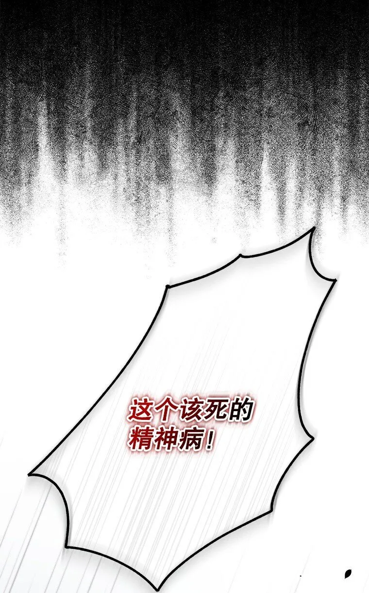 19. 血亲交易47