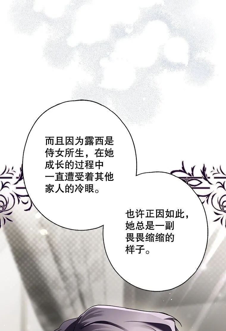 19. 血亲交易90